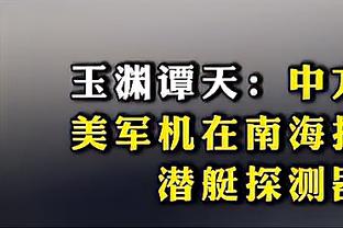 手感火热！刘天意打满全场 三分13中6空砍赛季新高25分&另有4助